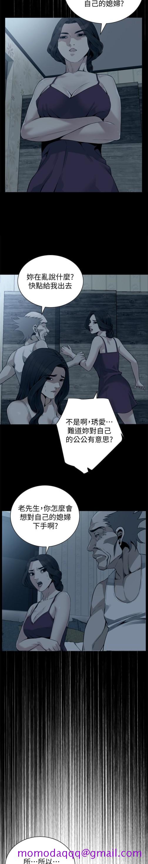偷窥（全集无删减）[h漫]韩漫全集-偷窥（全集无删减）-第166話第3季-習慣被親家公愛撫的熙愛无删减无遮挡章节图片 