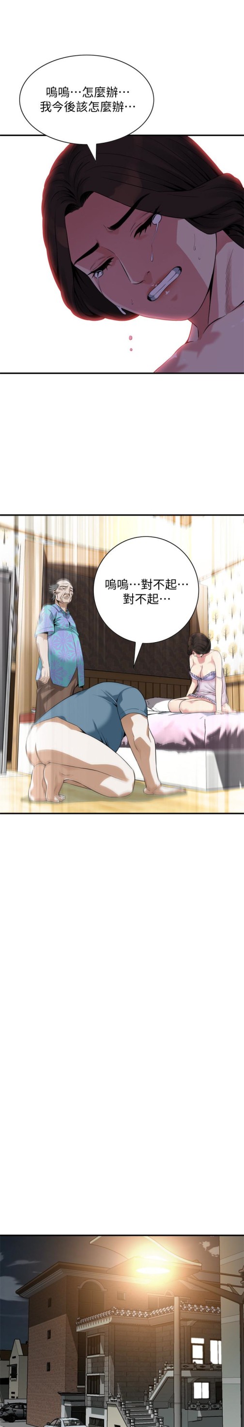 偷窥（全集无删减）[h漫]韩漫全集-偷窥（全集无删减）-第166話第3季-習慣被親家公愛撫的熙愛无删减无遮挡章节图片 