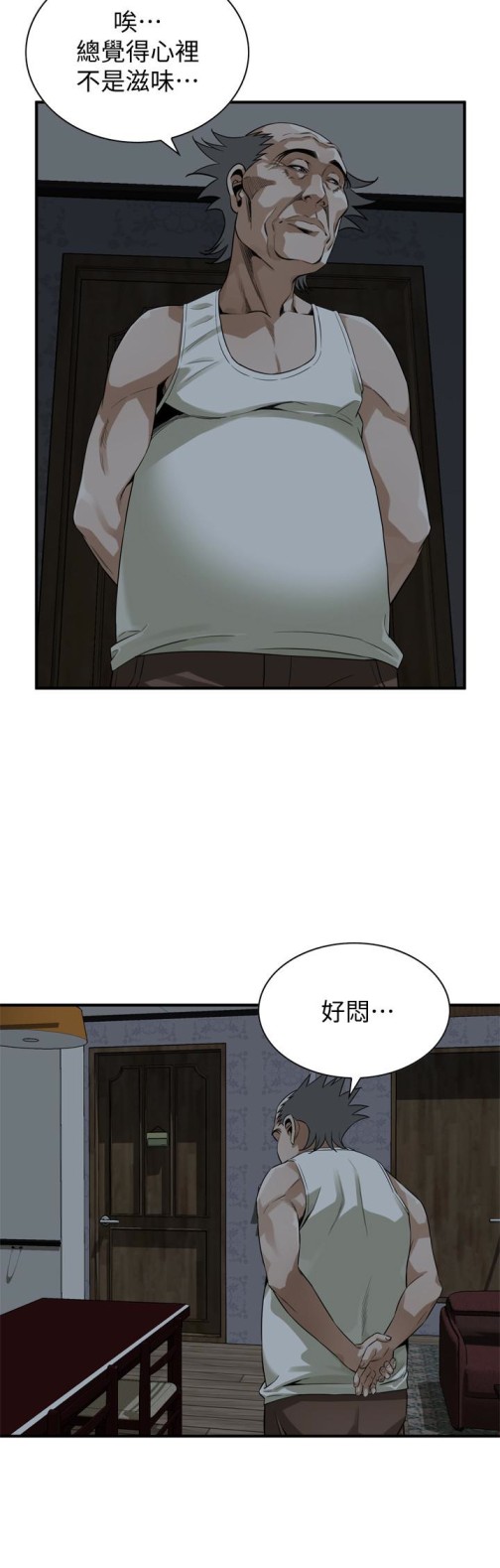 偷窥（全集无删减）[h漫]韩漫全集-偷窥（全集无删减）-第166話第3季-習慣被親家公愛撫的熙愛无删减无遮挡章节图片 