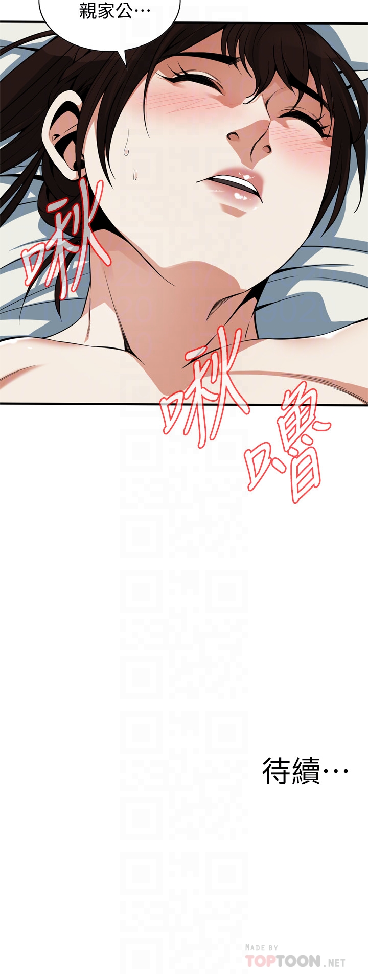 偷窥（全集无删减）[h漫]韩漫全集-偷窥（全集无删减）-第166話第3季-習慣被親家公愛撫的熙愛无删减无遮挡章节图片 