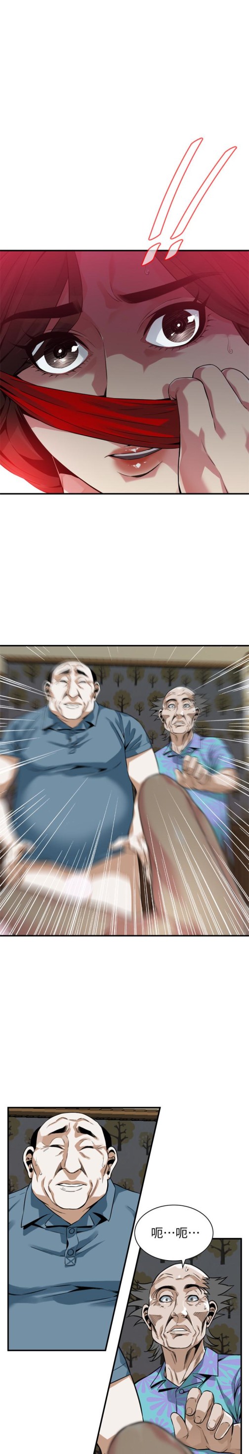 偷窥（全集无删减）[h漫]韩漫全集-偷窥（全集无删减）-第166話第3季-習慣被親家公愛撫的熙愛无删减无遮挡章节图片 