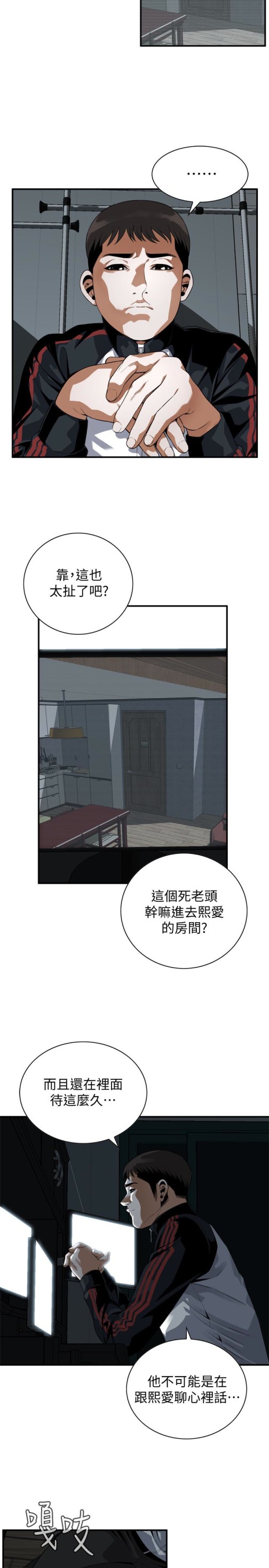 偷窥（全集无删减）[h漫]韩漫全集-偷窥（全集无删减）-第167話第3季-我的老二比勝春的還猛吧无删减无遮挡章节图片 