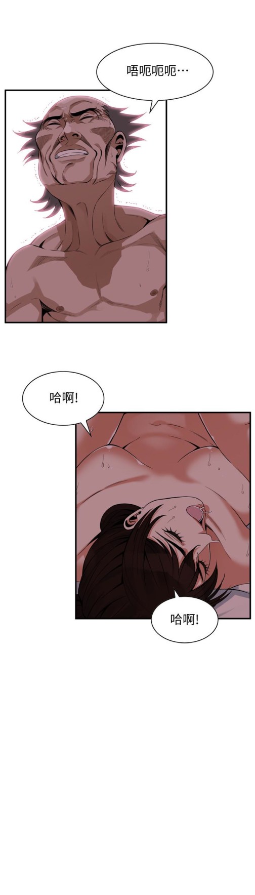 偷窥（全集无删减）[h漫]韩漫全集-偷窥（全集无删减）-第167話第3季-我的老二比勝春的還猛吧无删减无遮挡章节图片 