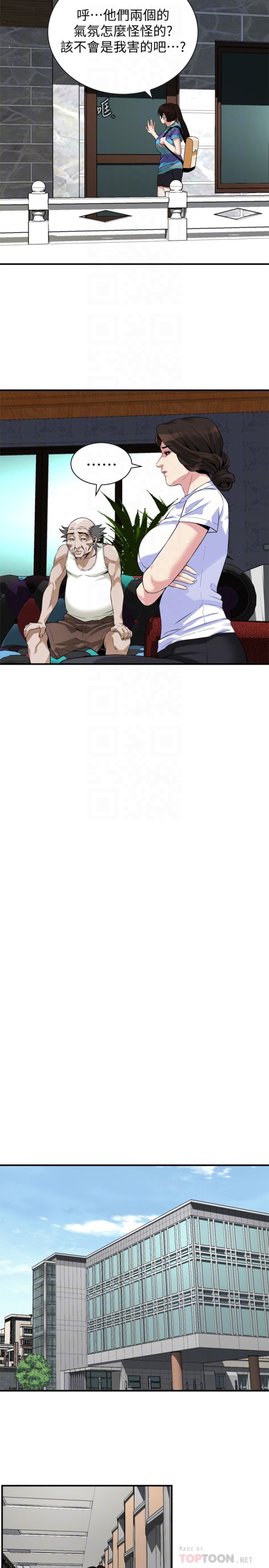 偷窥（全集无删减）[h漫]韩漫全集-偷窥（全集无删减）-第167話第3季-我的老二比勝春的還猛吧无删减无遮挡章节图片 