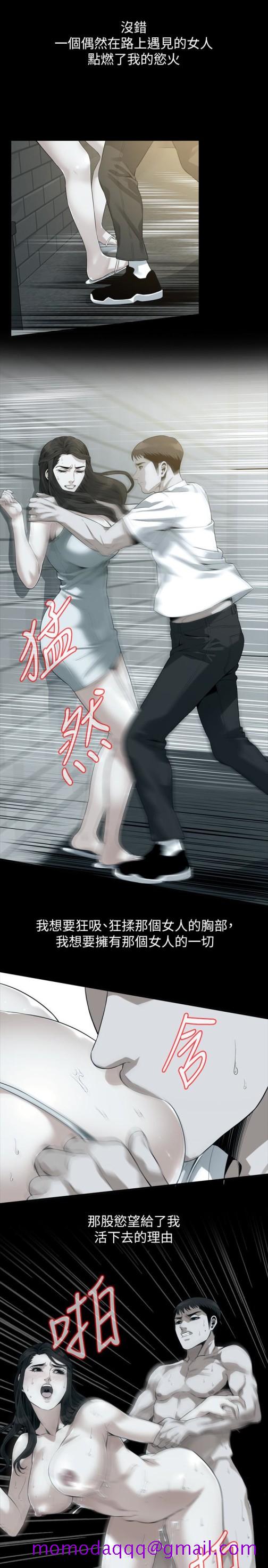 偷窥（全集无删减）[h漫]韩漫全集-偷窥（全集无删减）-第168話第3季-阿姨，跟我在一起吧无删减无遮挡章节图片 