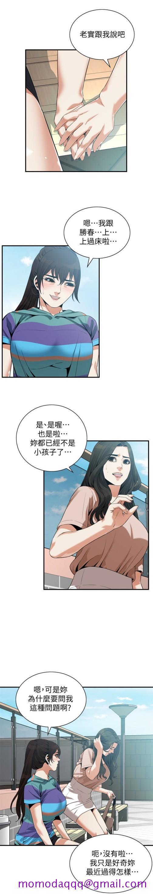 偷窥（全集无删减）[h漫]韩漫全集-偷窥（全集无删减）-第168話第3季-阿姨，跟我在一起吧无删减无遮挡章节图片 