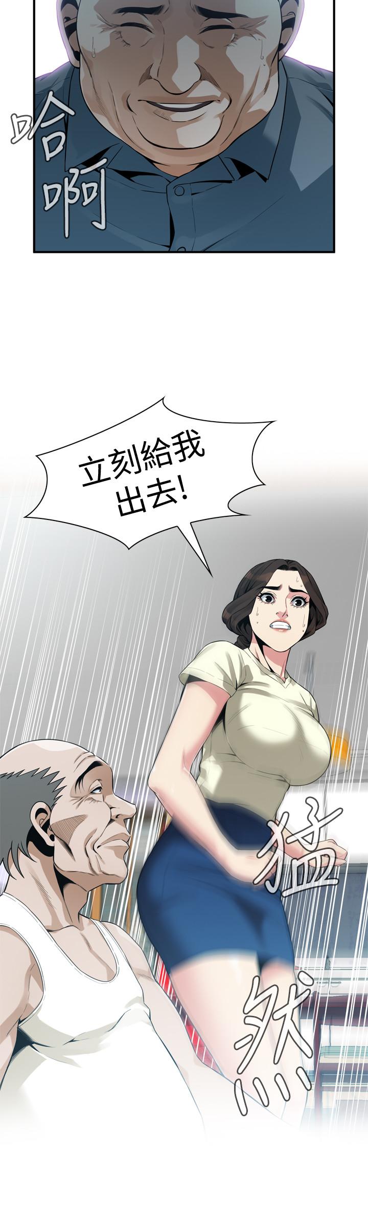 偷窥（全集无删减）[h漫]韩漫全集-偷窥（全集无删减）-第169話第3季-说啊，你比较喜欢哪个老头无删减无遮挡章节图片 
