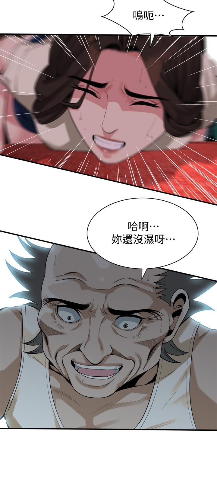 偷窥（全集无删减）[h漫]韩漫全集-偷窥（全集无删减）-第169話第3季-说啊，你比较喜欢哪个老头无删减无遮挡章节图片 