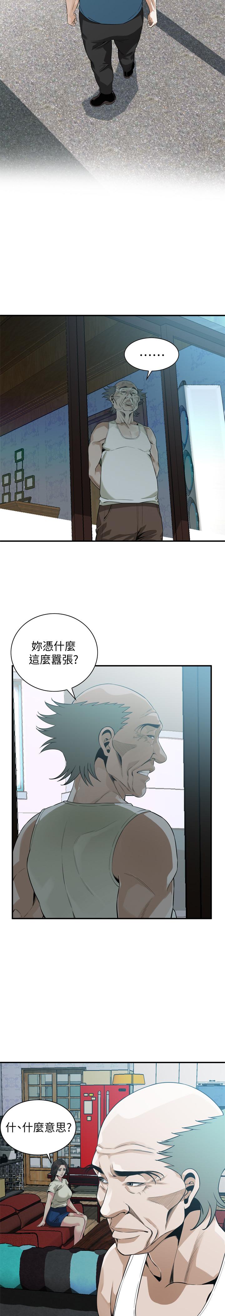 偷窥（全集无删减）[h漫]韩漫全集-偷窥（全集无删减）-第169話第3季-说啊，你比较喜欢哪个老头无删减无遮挡章节图片 