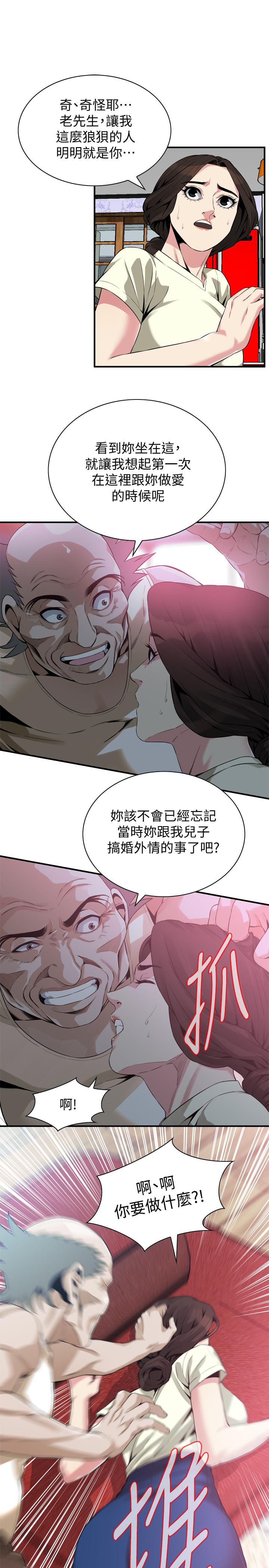偷窥（全集无删减）[h漫]韩漫全集-偷窥（全集无删减）-第169話第3季-说啊，你比较喜欢哪个老头无删减无遮挡章节图片 