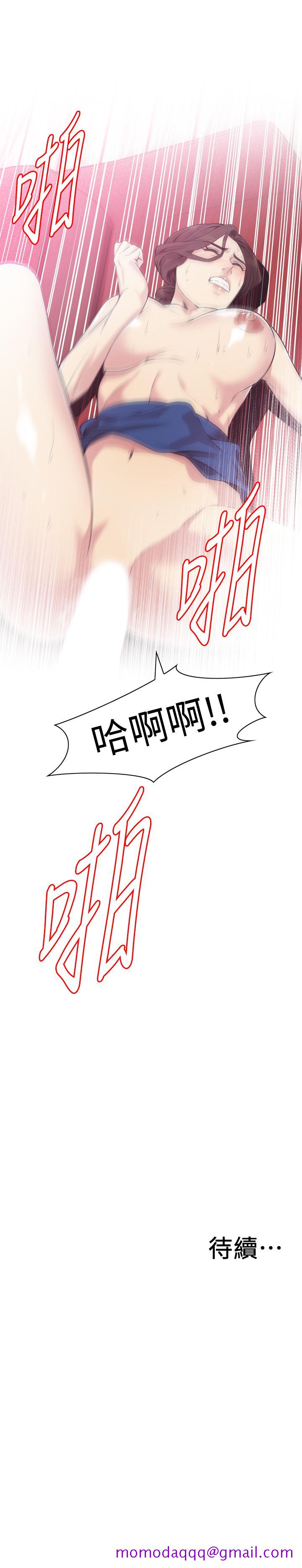 偷窥（全集无删减）[h漫]韩漫全集-偷窥（全集无删减）-第169話第3季-说啊，你比较喜欢哪个老头无删减无遮挡章节图片 