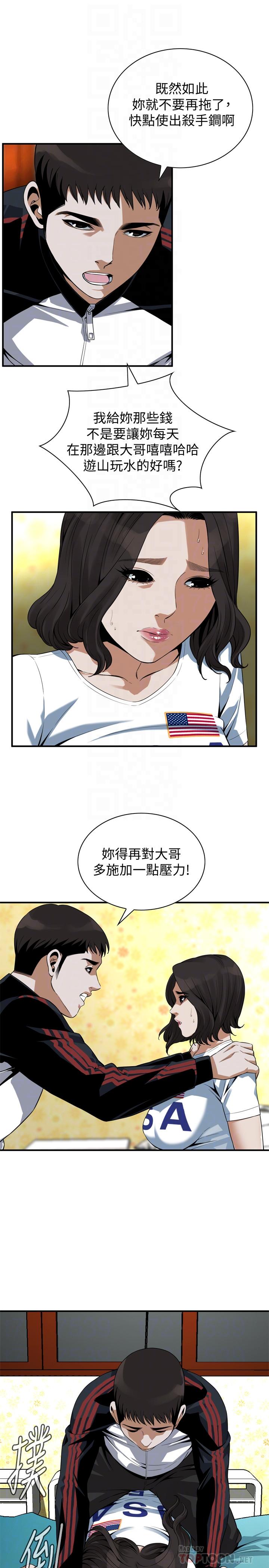 偷窥（全集无删减）[h漫]韩漫全集-偷窥（全集无删减）-第170話第3季-大姐，我要教訓你无删减无遮挡章节图片 