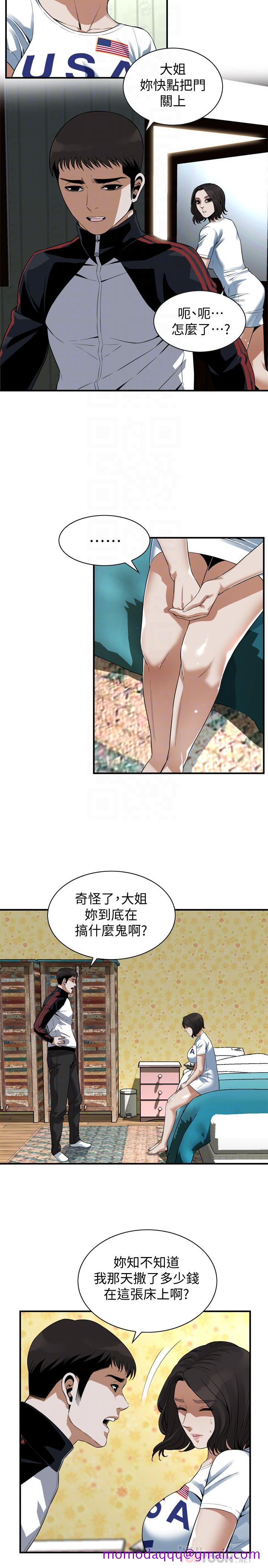 偷窥（全集无删减）[h漫]韩漫全集-偷窥（全集无删减）-第170話第3季-大姐，我要教訓你无删减无遮挡章节图片 