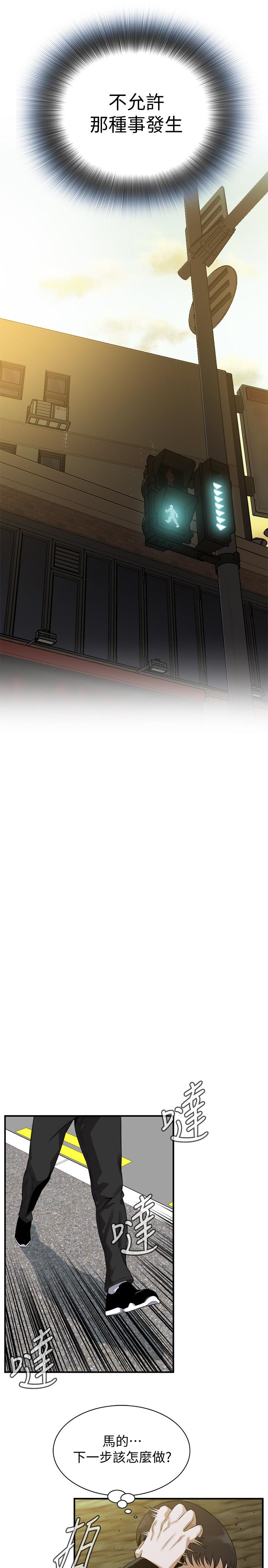 偷窥（全集无删减）[h漫]韩漫全集-偷窥（全集无删减）-第170話第3季-大姐，我要教訓你无删减无遮挡章节图片 