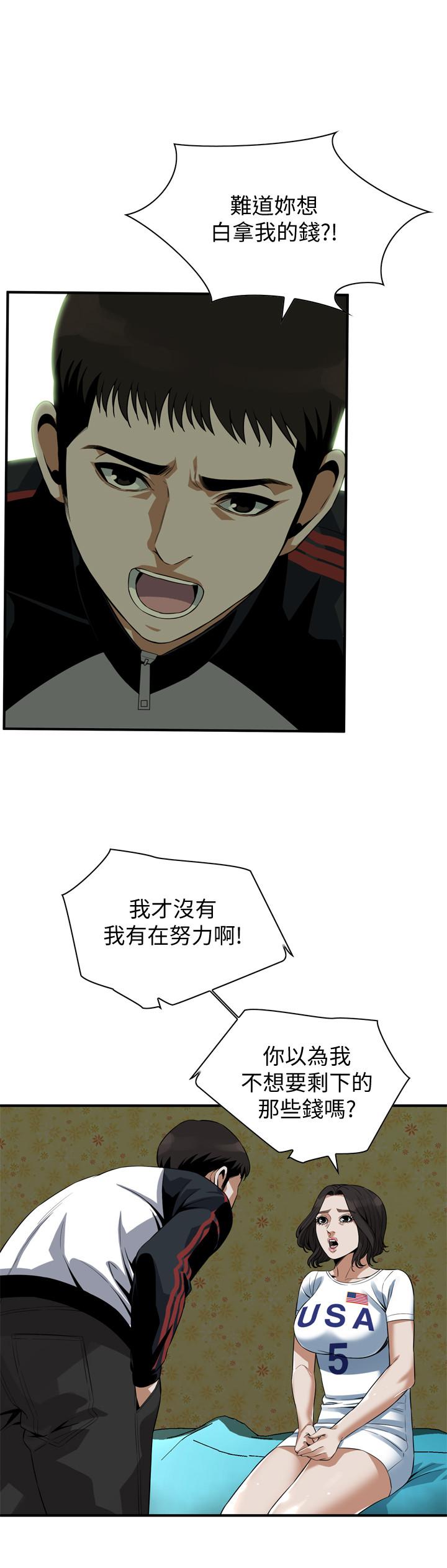 偷窥（全集无删减）[h漫]韩漫全集-偷窥（全集无删减）-第170話第3季-大姐，我要教訓你无删减无遮挡章节图片 
