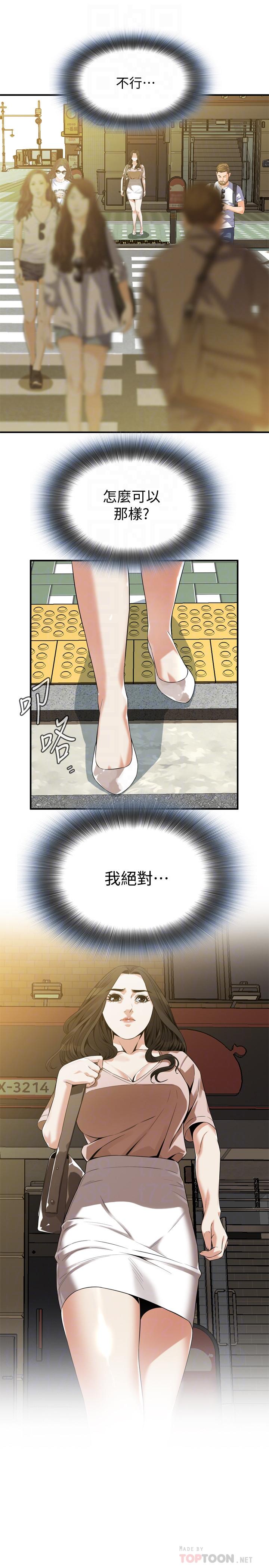 偷窥（全集无删减）[h漫]韩漫全集-偷窥（全集无删减）-第170話第3季-大姐，我要教訓你无删减无遮挡章节图片 