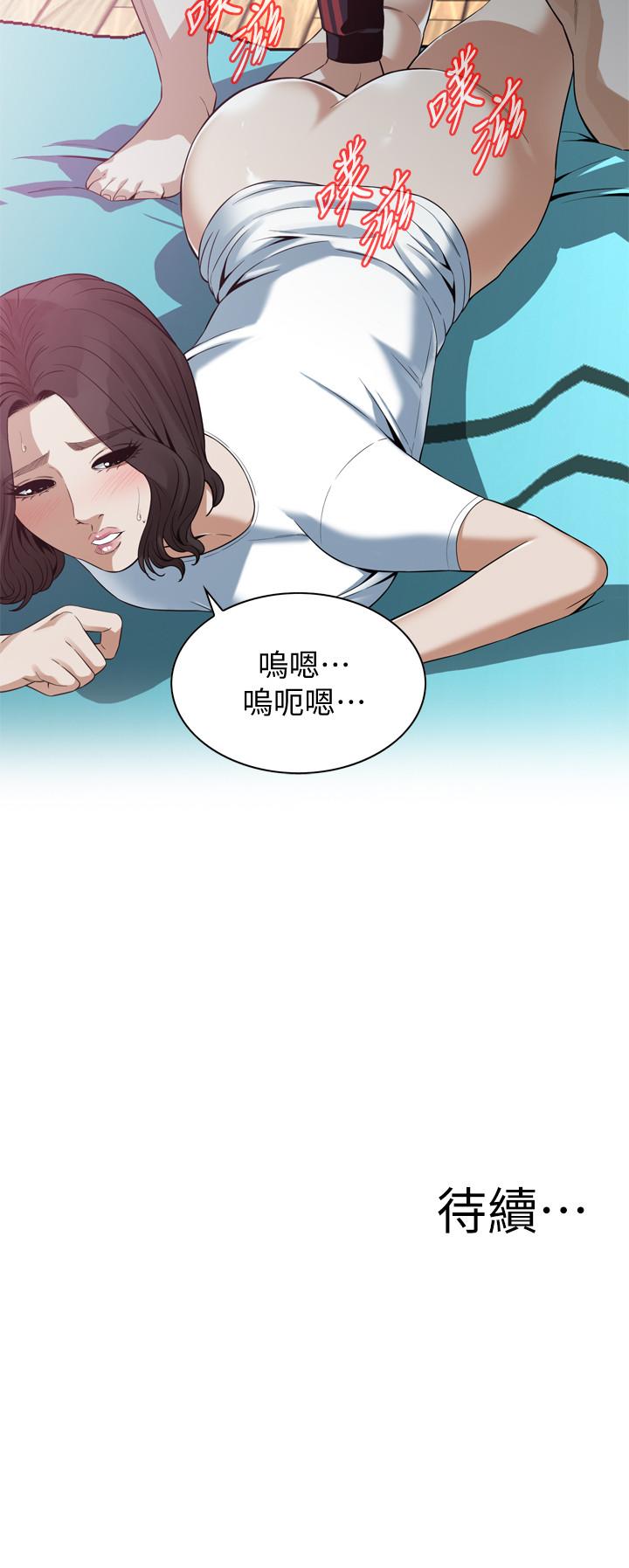 偷窥（全集无删减）[h漫]韩漫全集-偷窥（全集无删减）-第170話第3季-大姐，我要教訓你无删减无遮挡章节图片 