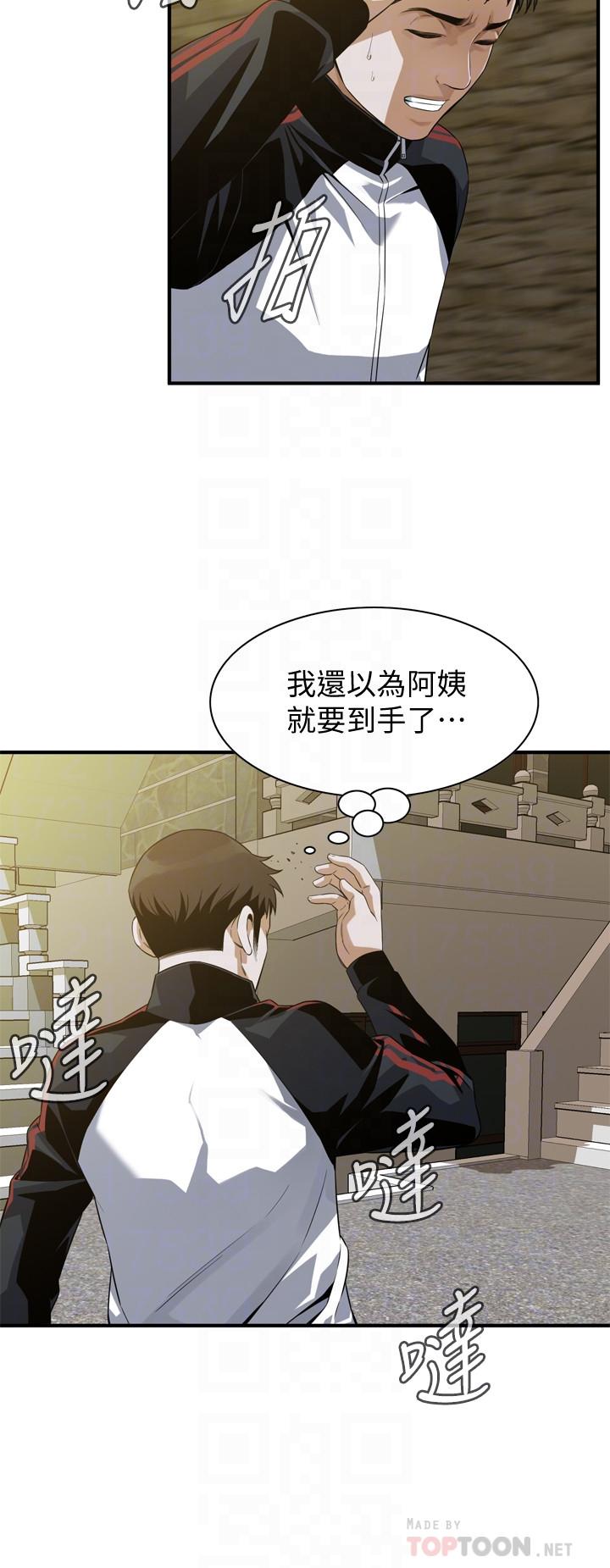 偷窥（全集无删减）[h漫]韩漫全集-偷窥（全集无删减）-第170話第3季-大姐，我要教訓你无删减无遮挡章节图片 