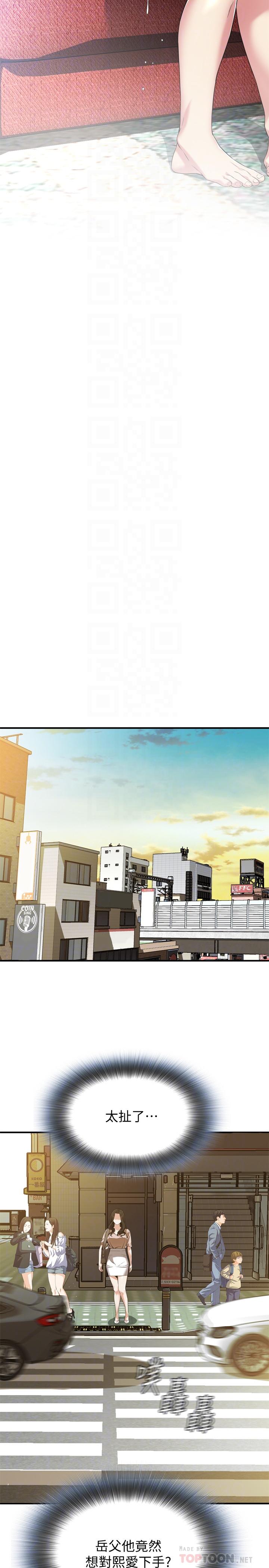 偷窥（全集无删减）[h漫]韩漫全集-偷窥（全集无删减）-第170話第3季-大姐，我要教訓你无删减无遮挡章节图片 