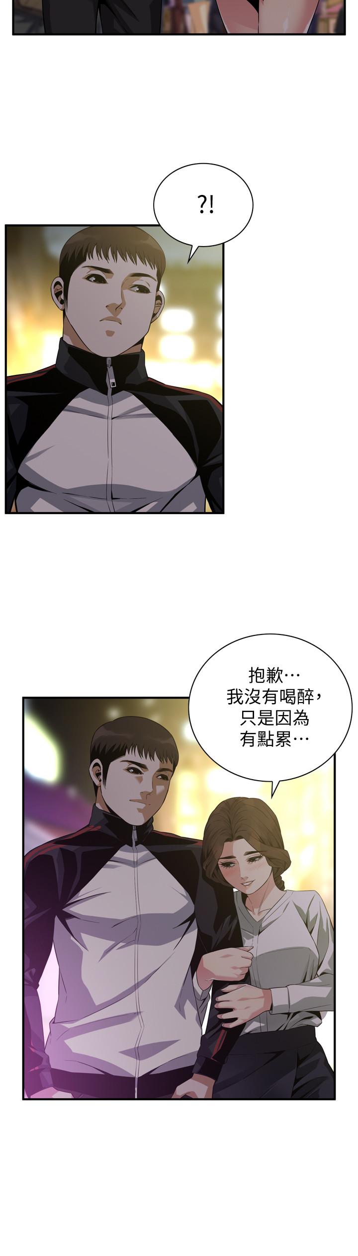 偷窥（全集无删减）[h漫]韩漫全集-偷窥（全集无删减）-第172話第3季-我比那兩個老頭還行无删减无遮挡章节图片 