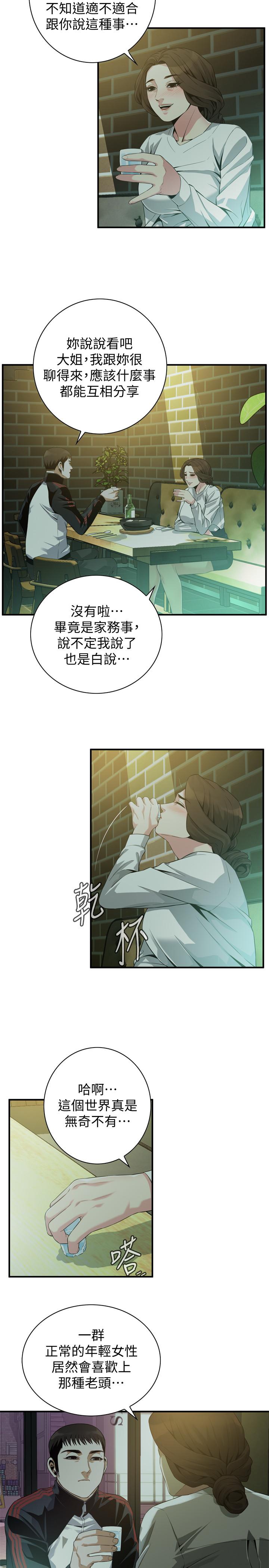 偷窥（全集无删减）[h漫]韩漫全集-偷窥（全集无删减）-第172話第3季-我比那兩個老頭還行无删减无遮挡章节图片 