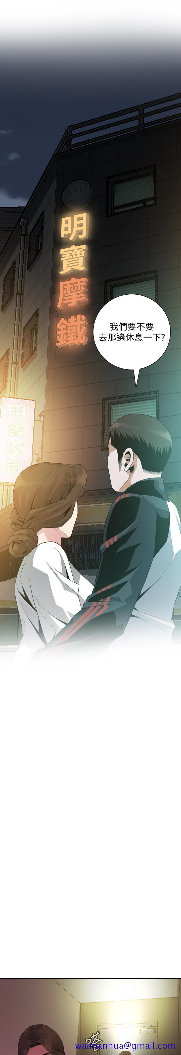 偷窥（全集无删减）[h漫]韩漫全集-偷窥（全集无删减）-第172話第3季-我比那兩個老頭還行无删减无遮挡章节图片 
