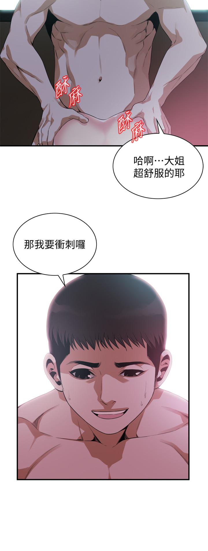 偷窥（全集无删减）[h漫]韩漫全集-偷窥（全集无删减）-第172話第3季-我比那兩個老頭還行无删减无遮挡章节图片 