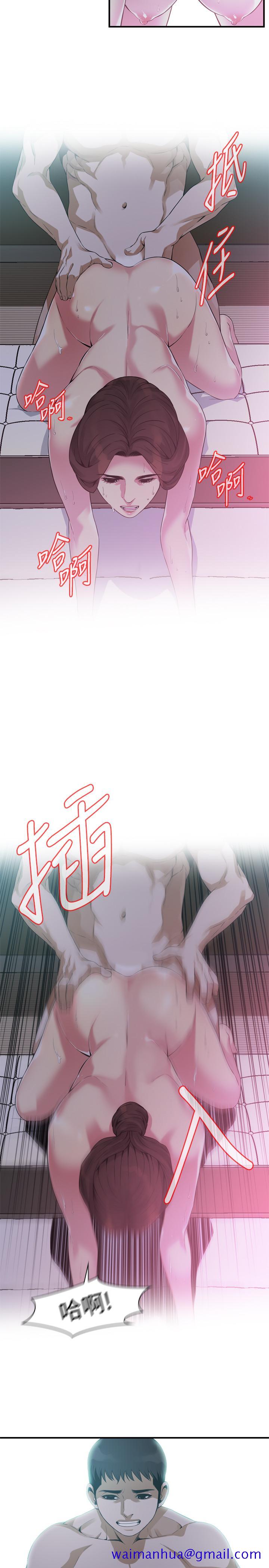 偷窥（全集无删减）[h漫]韩漫全集-偷窥（全集无删减）-第172話第3季-我比那兩個老頭還行无删减无遮挡章节图片 