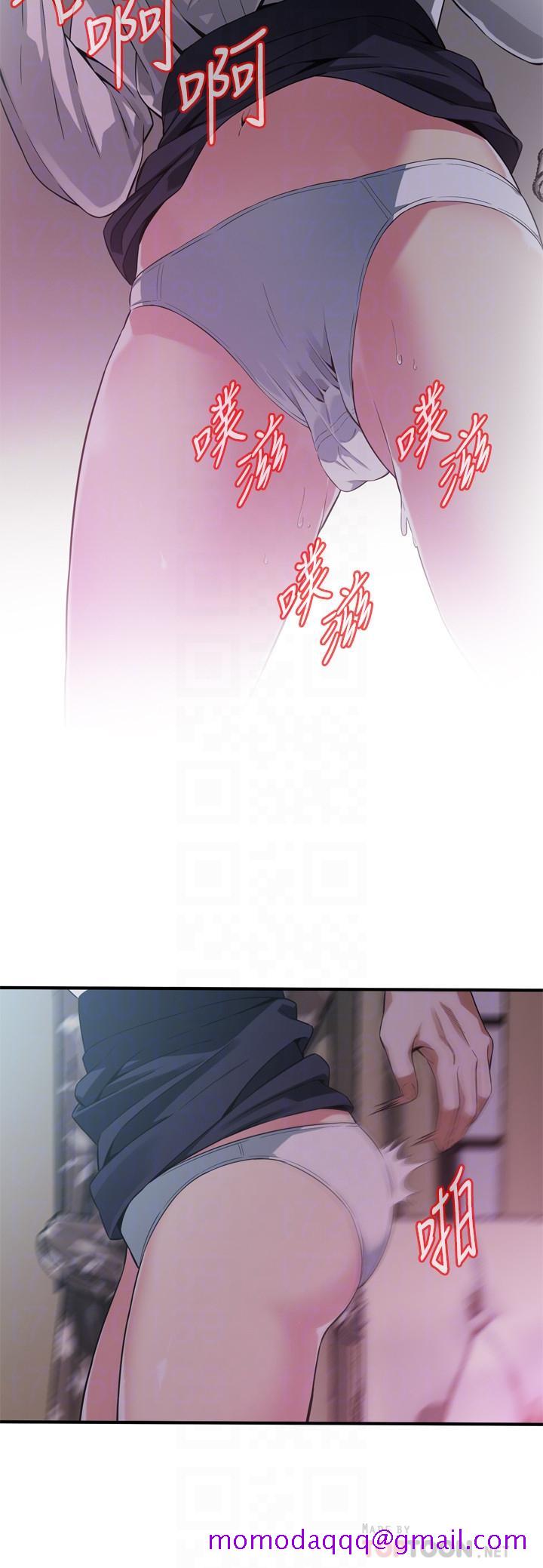 偷窥（全集无删减）[h漫]韩漫全集-偷窥（全集无删减）-第172話第3季-我比那兩個老頭還行无删减无遮挡章节图片 