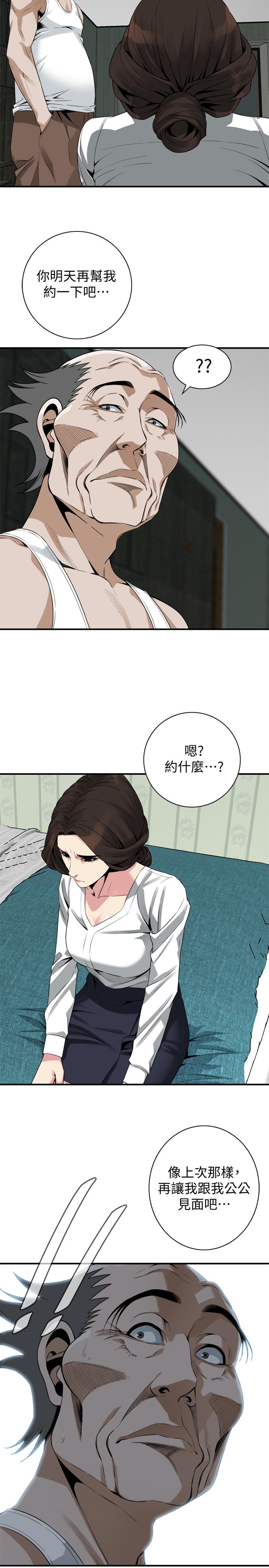 偷窥（全集无删减）[h漫]韩漫全集-偷窥（全集无删减）-第173話第3季-對公公上癮的媳婦无删减无遮挡章节图片 