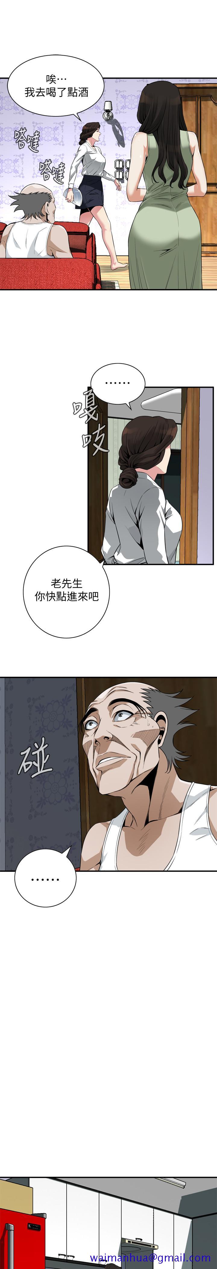 偷窥（全集无删减）[h漫]韩漫全集-偷窥（全集无删减）-第173話第3季-對公公上癮的媳婦无删减无遮挡章节图片 