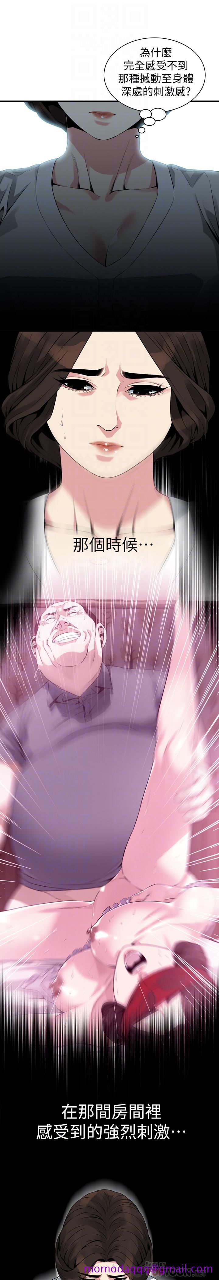 偷窥（全集无删减）[h漫]韩漫全集-偷窥（全集无删减）-第173話第3季-對公公上癮的媳婦无删减无遮挡章节图片 