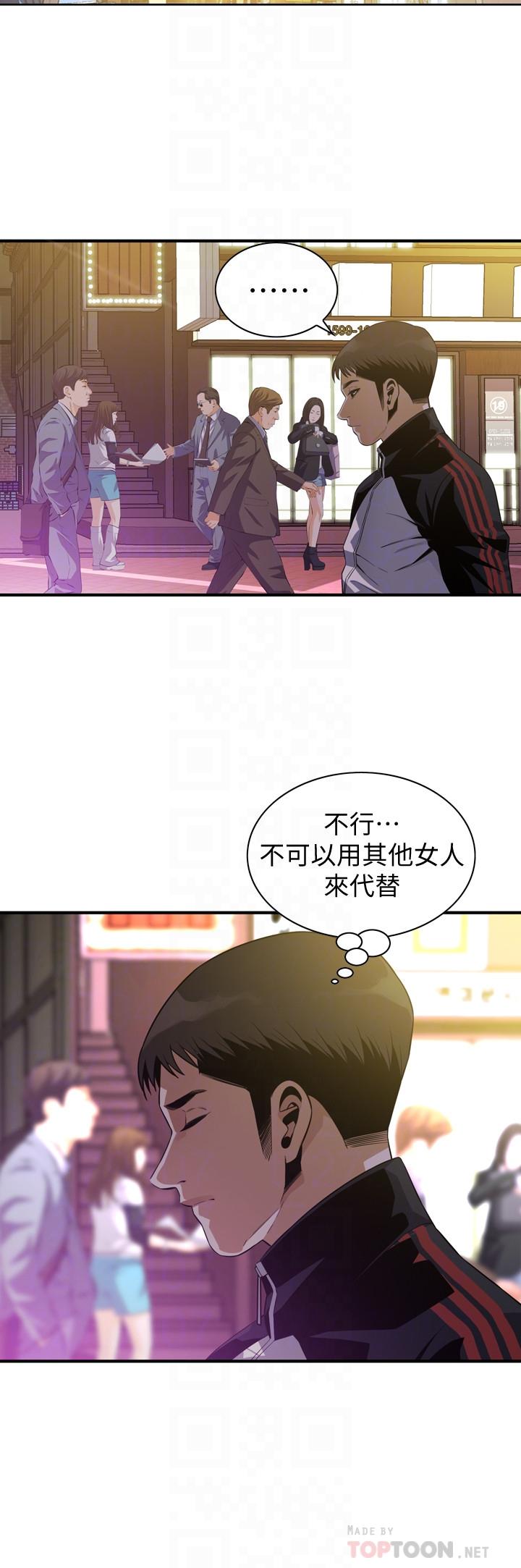 偷窥（全集无删减）[h漫]韩漫全集-偷窥（全集无删减）-第173話第3季-對公公上癮的媳婦无删减无遮挡章节图片 