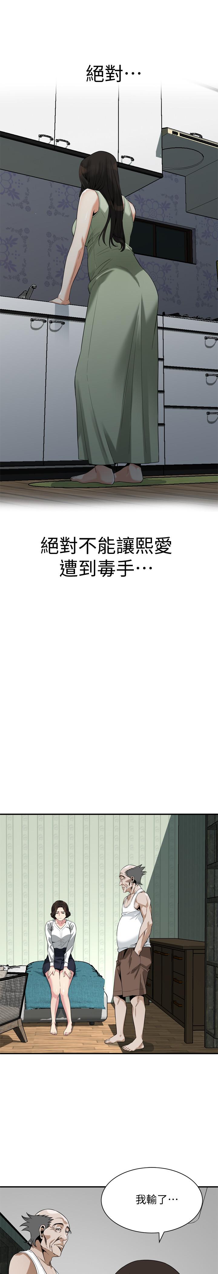 偷窥（全集无删减）[h漫]韩漫全集-偷窥（全集无删减）-第173話第3季-對公公上癮的媳婦无删减无遮挡章节图片 