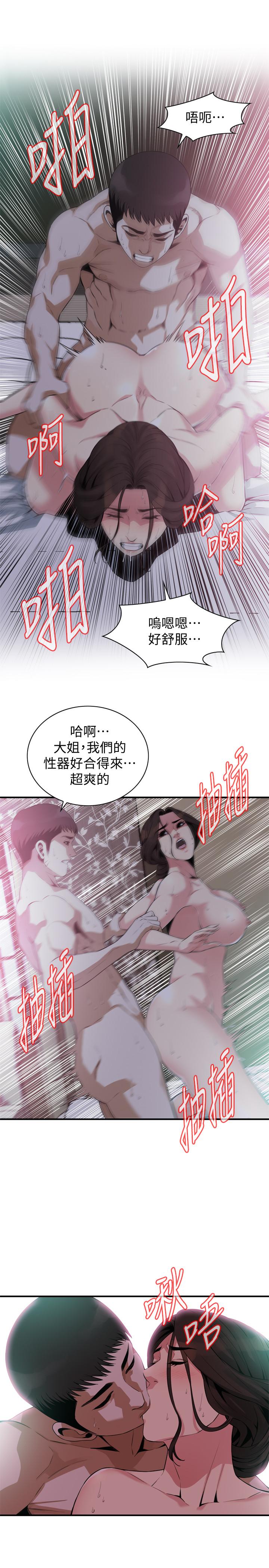 偷窥（全集无删减）[h漫]韩漫全集-偷窥（全集无删减）-第173話第3季-對公公上癮的媳婦无删减无遮挡章节图片 