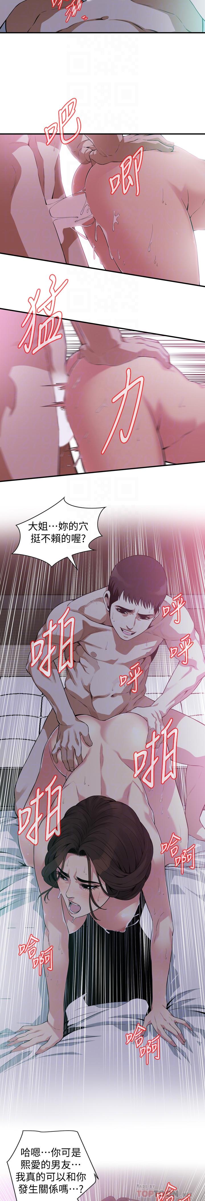 偷窥（全集无删减）[h漫]韩漫全集-偷窥（全集无删减）-第173話第3季-對公公上癮的媳婦无删减无遮挡章节图片 