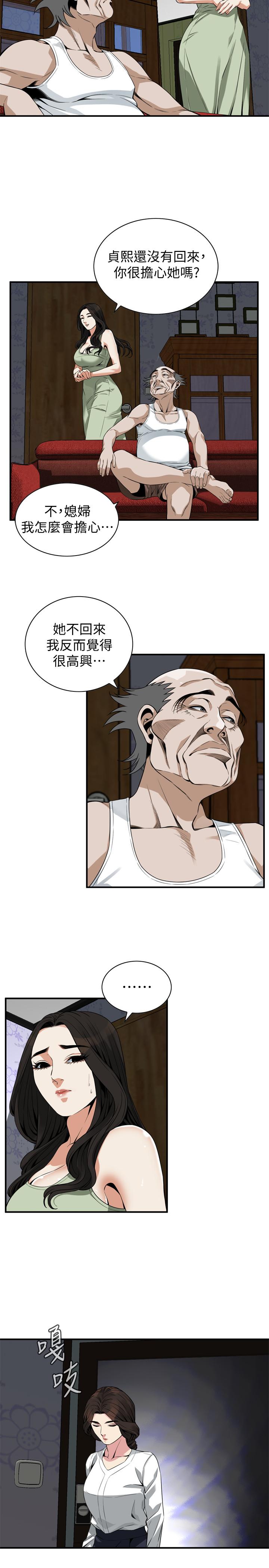 偷窥（全集无删减）[h漫]韩漫全集-偷窥（全集无删减）-第173話第3季-對公公上癮的媳婦无删减无遮挡章节图片 