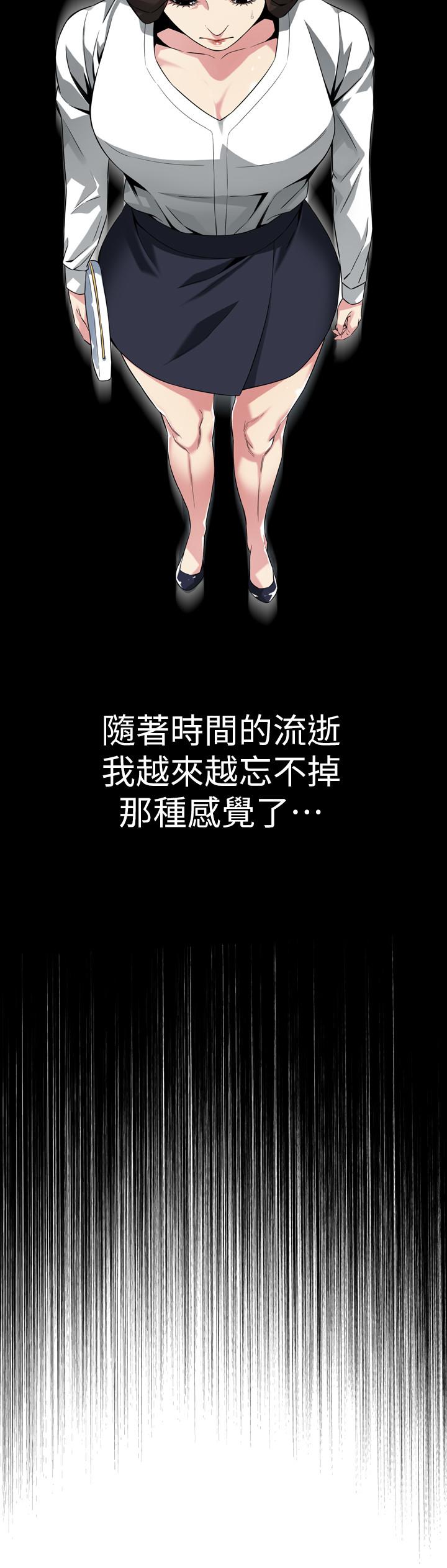 偷窥（全集无删减）[h漫]韩漫全集-偷窥（全集无删减）-第173話第3季-對公公上癮的媳婦无删减无遮挡章节图片 