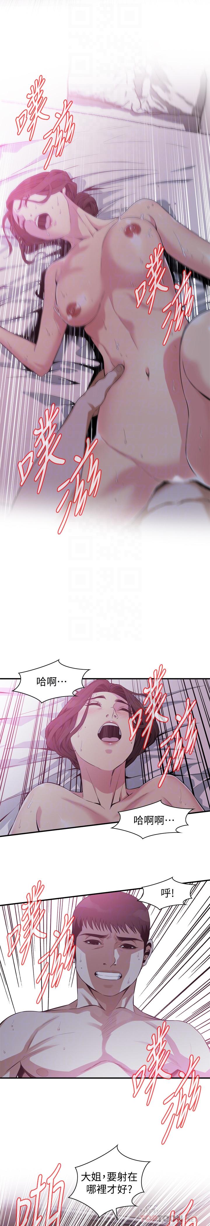 偷窥（全集无删减）[h漫]韩漫全集-偷窥（全集无删减）-第173話第3季-對公公上癮的媳婦无删减无遮挡章节图片 