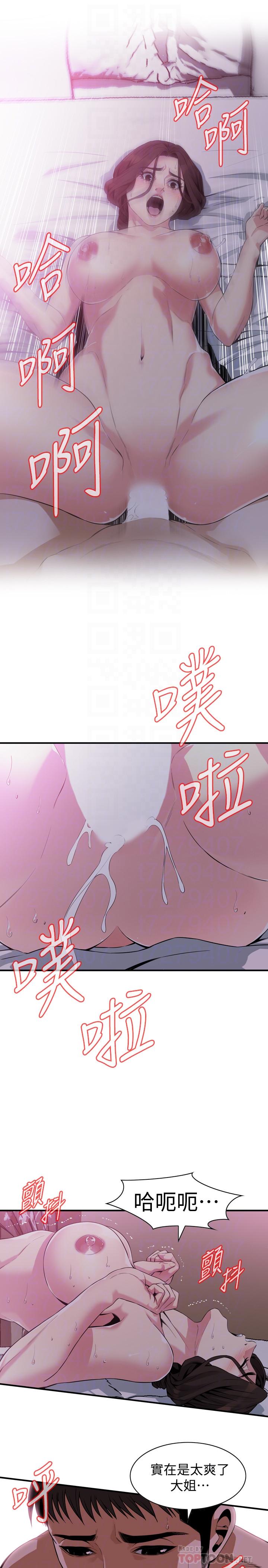 偷窥（全集无删减）[h漫]韩漫全集-偷窥（全集无删减）-第173話第3季-對公公上癮的媳婦无删减无遮挡章节图片 