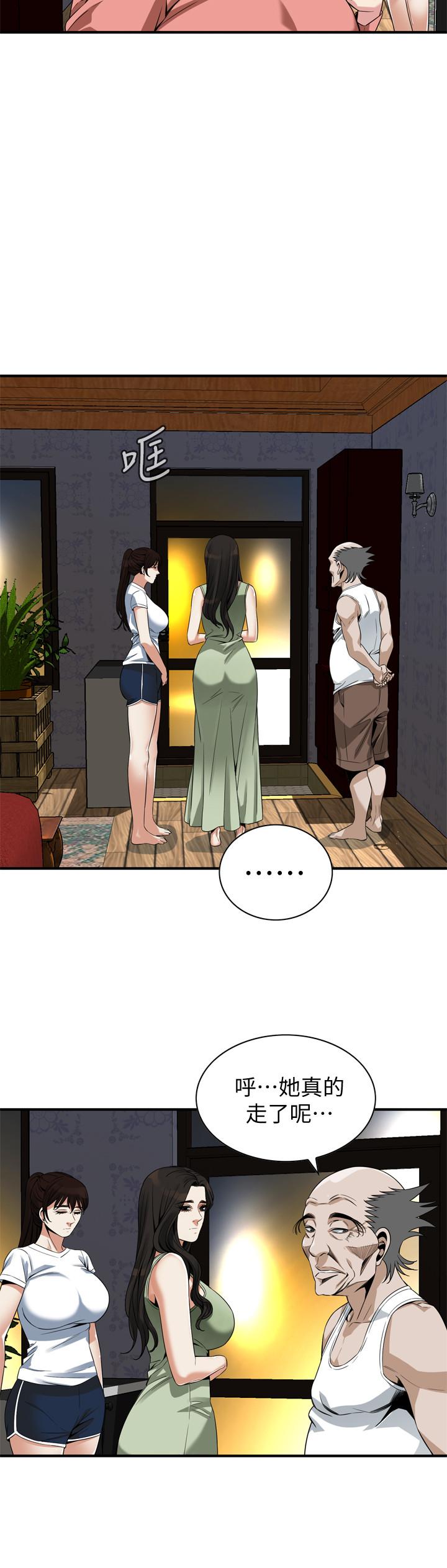 偷窥（全集无删减）[h漫]韩漫全集-偷窥（全集无删减）-第174話第3季-媳婦，我早就想擁有你了无删减无遮挡章节图片 