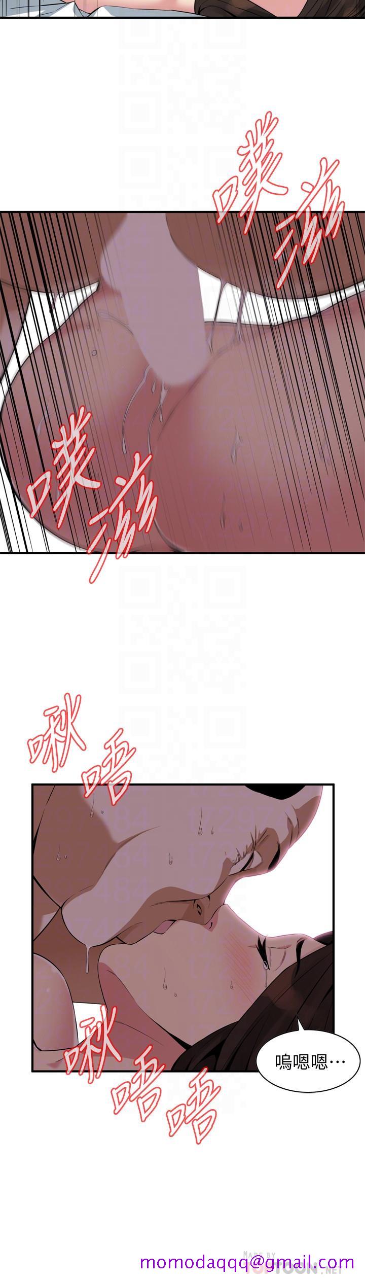 偷窥（全集无删减）[h漫]韩漫全集-偷窥（全集无删减）-第174話第3季-媳婦，我早就想擁有你了无删减无遮挡章节图片 