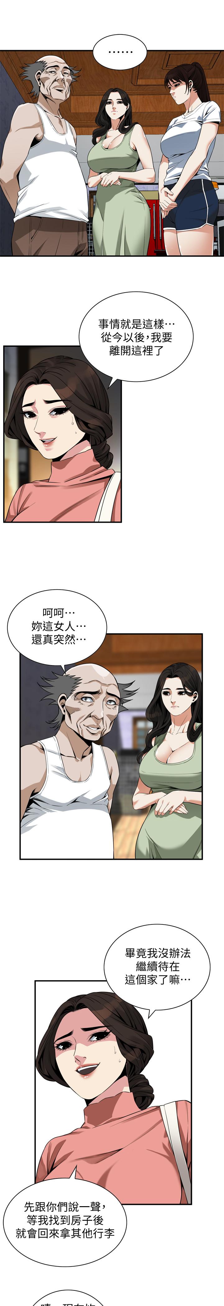 偷窥（全集无删减）[h漫]韩漫全集-偷窥（全集无删减）-第174話第3季-媳婦，我早就想擁有你了无删减无遮挡章节图片 