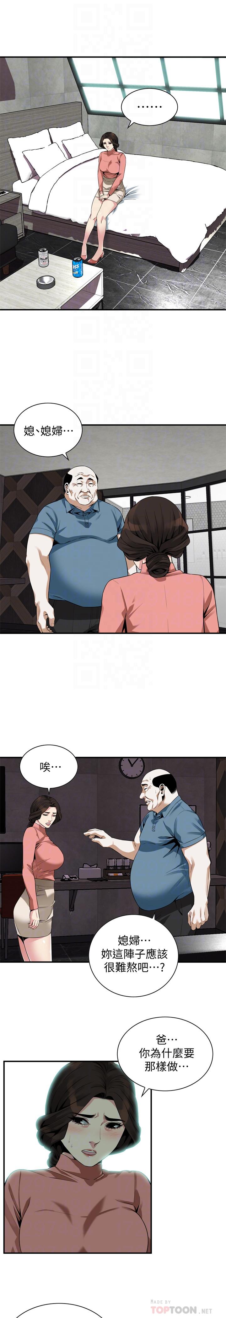 偷窥（全集无删减）[h漫]韩漫全集-偷窥（全集无删减）-第174話第3季-媳婦，我早就想擁有你了无删减无遮挡章节图片 