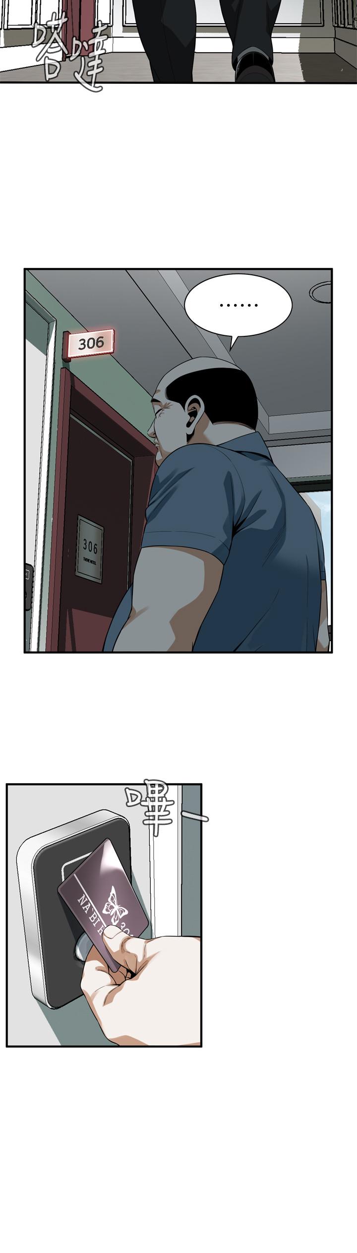 偷窥（全集无删减）[h漫]韩漫全集-偷窥（全集无删减）-第174話第3季-媳婦，我早就想擁有你了无删减无遮挡章节图片 