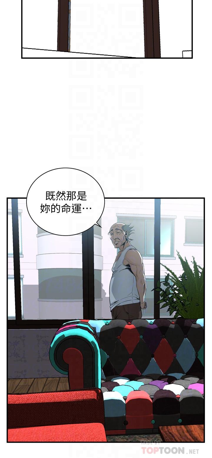偷窥（全集无删减）[h漫]韩漫全集-偷窥（全集无删减）-第174話第3季-媳婦，我早就想擁有你了无删减无遮挡章节图片 