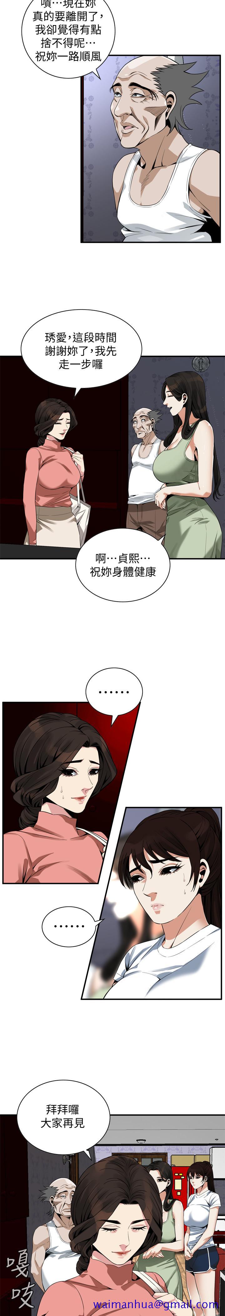 偷窥（全集无删减）[h漫]韩漫全集-偷窥（全集无删减）-第174話第3季-媳婦，我早就想擁有你了无删减无遮挡章节图片 