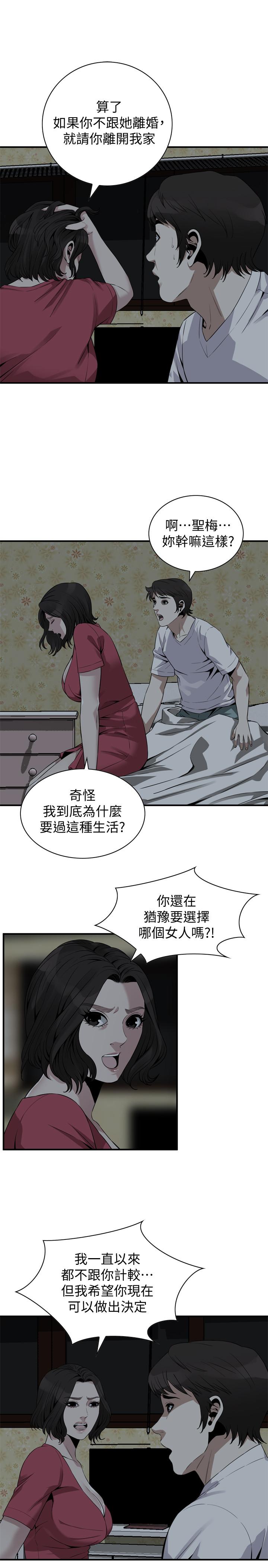 偷窥（全集无删减）[h漫]韩漫全集-偷窥（全集无删减）-第175話第3季-親家閨女，嚐嚐老衲的棒子吧无删减无遮挡章节图片 