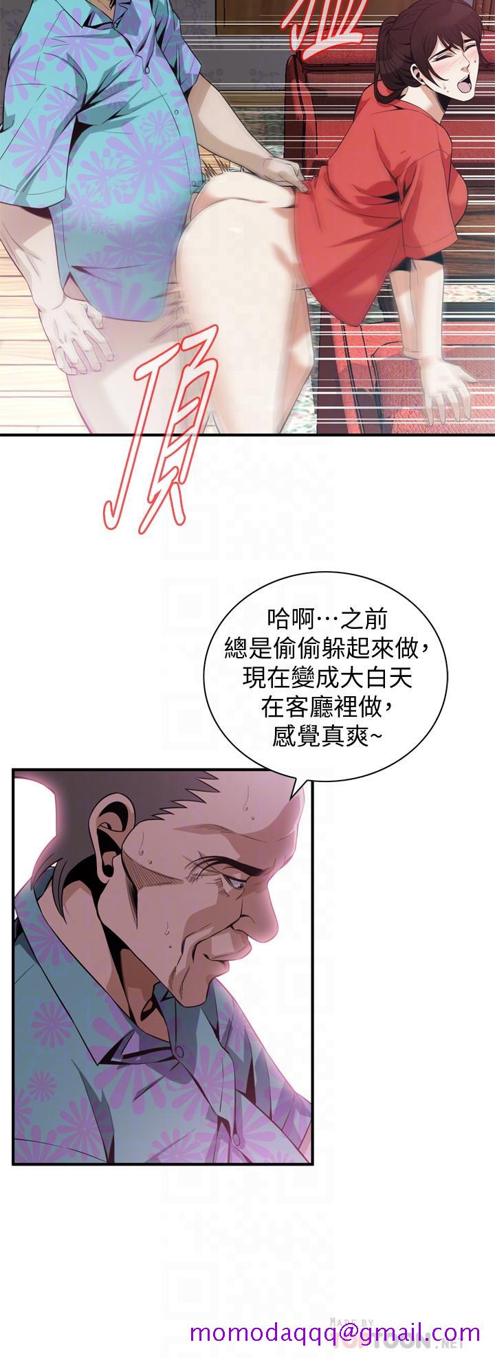 偷窥（全集无删减）[h漫]韩漫全集-偷窥（全集无删减）-第175話第3季-親家閨女，嚐嚐老衲的棒子吧无删减无遮挡章节图片 