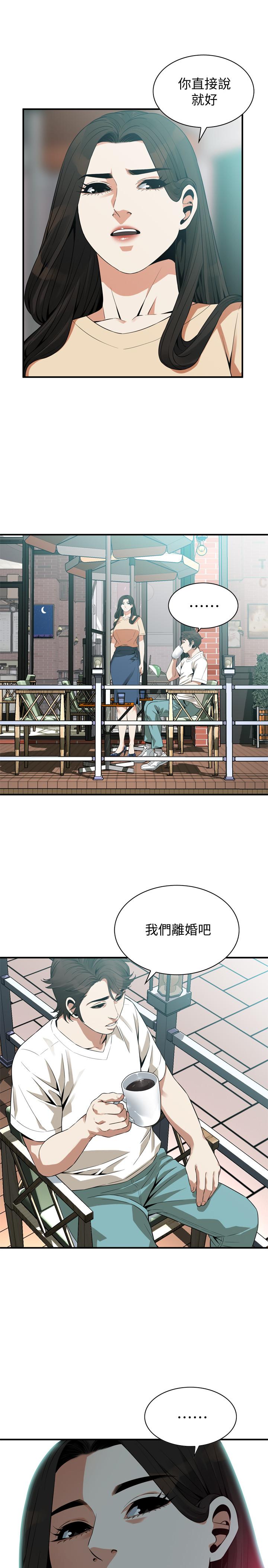 偷窥（全集无删减）[h漫]韩漫全集-偷窥（全集无删减）-第175話第3季-親家閨女，嚐嚐老衲的棒子吧无删减无遮挡章节图片 